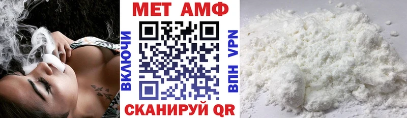 Amphetamine VHQ Красноярск