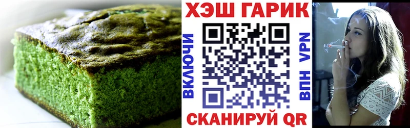 сколько стоит  Красноярск  Canna-Cookies конопля 