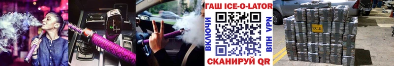 KRAKEN вход  Красноярск  Гашиш Ice-O-Lator  хочу наркоту 