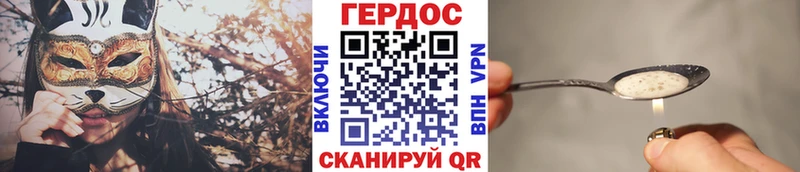 ГЕРОИН Heroin Красноярск
