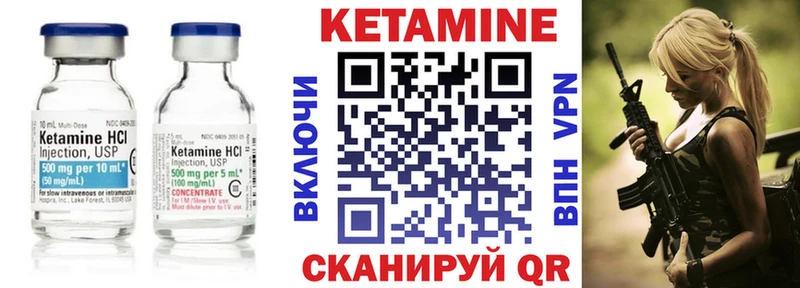 КЕТАМИН VHQ наркотики Красноярск
