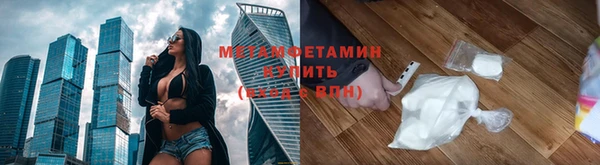 экстази Верхнеуральск