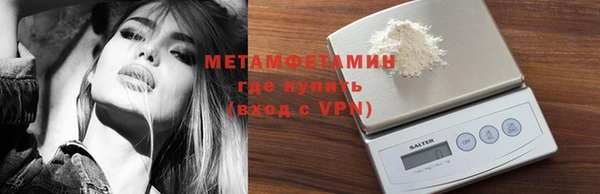 метадон Верея
