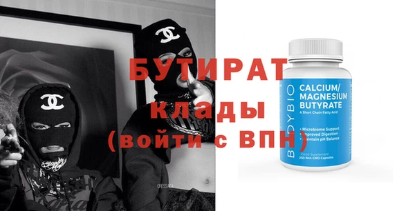 экстази Верхнеуральск