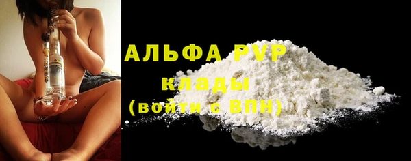 наркотики Богородск