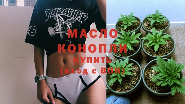 экстази Верхнеуральск