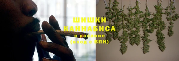 наркотики Богородск