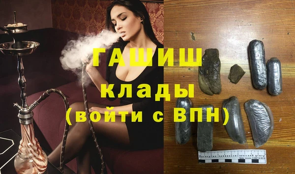 наркотики Богородск