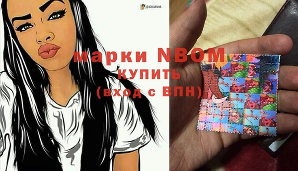наркотики Богородск