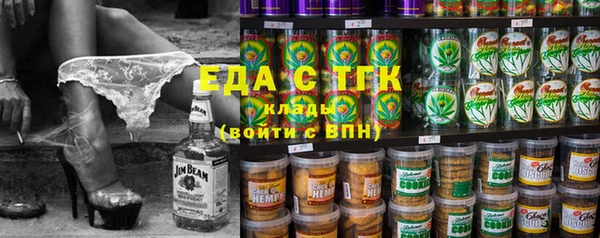 наркотики Богородск