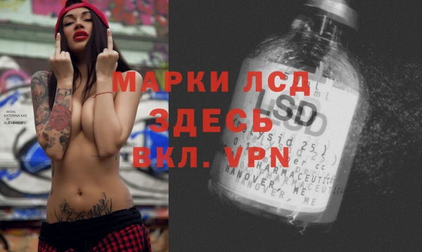марихуана Богданович