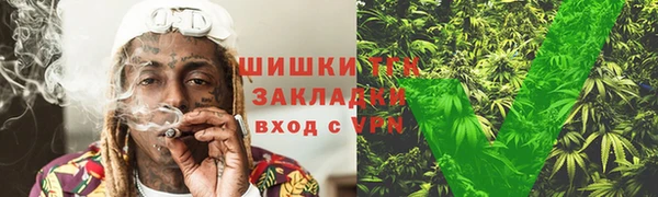 наркотики Богородск