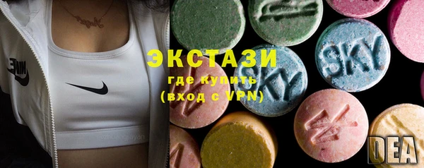 экстази Верхнеуральск