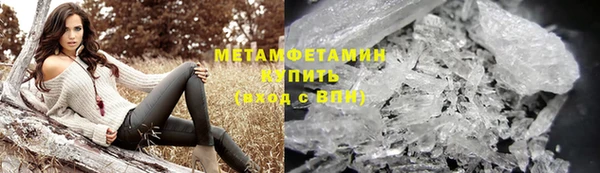метадон Верея