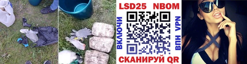 LSD-25 экстази кислота  shop телеграм  Красноярск  купить наркоту 
