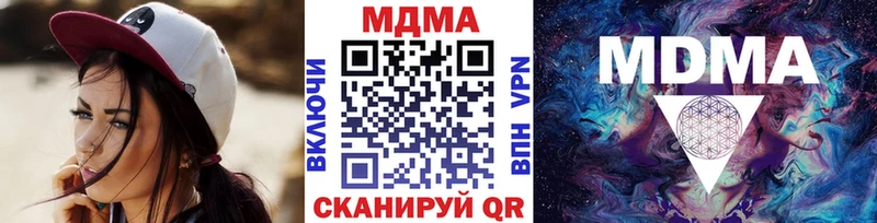 МДМА кристаллы  Красноярск 