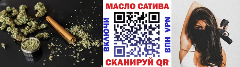 купить  сайты  Красноярск  Дистиллят ТГК вейп 