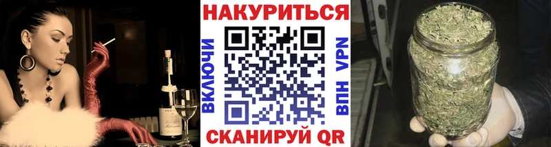 МАРИХУАНА VHQ цены Красноярск